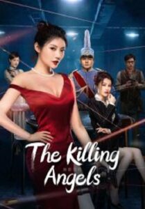 The Killing Angels ดอกไม้คลั่ง (2022)