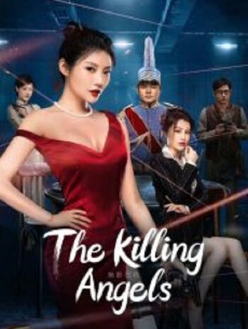 The Killing Angels ดอกไม้คลั่ง (2022)