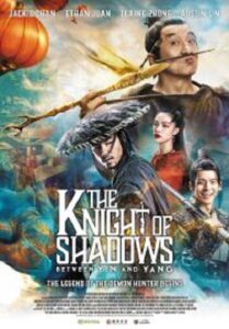 The Knight of Shadows Between Yin and Yang โคตรพยัคฆ์หยินหยาง (2019)