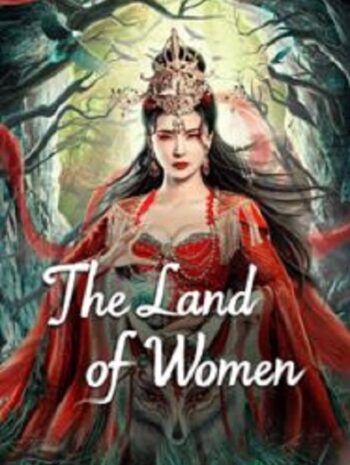 The Land of Women ในแดนราชินี (2024)