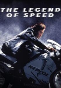 The Legend of Speed เร็วทะลุนรก (1999)