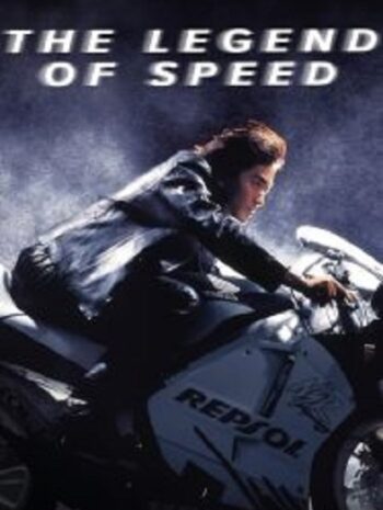 The Legend of Speed เร็วทะลุนรก (1999)