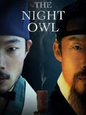 The Night Owl (2022)