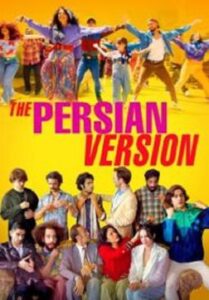 The Persian Version (2023)