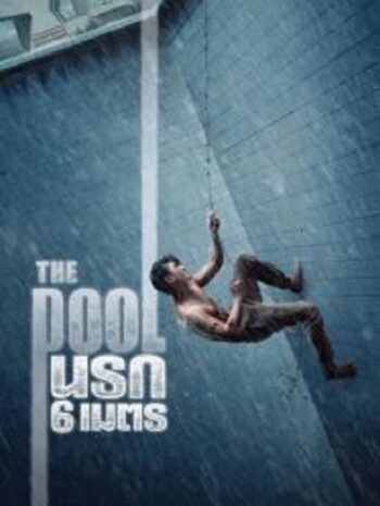 The Pool นรก 6 เมตร (2018)