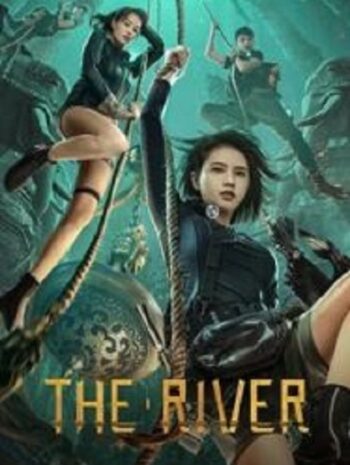 The River สามผู้กล้าท้าแม่น้ำลับ (2023)