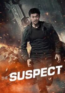 The Suspect ล้างบัญชีแค้น ล่าตัวบงการ (2013)