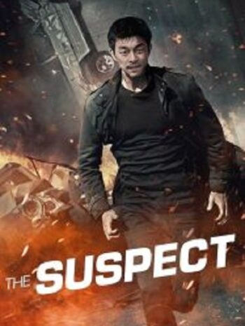 The Suspect ล้างบัญชีแค้น ล่าตัวบงการ (2013)