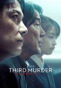 The Third Murder กับดักฆาตกรรมครั้งที่ 3 (2017)