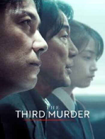 The Third Murder กับดักฆาตกรรมครั้งที่ 3 (2017)