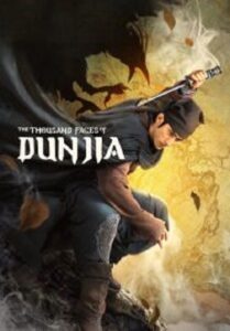 The Thousand Faces of Dunjia  ผู้พิทักษ์หมัดเทวดา (2017)