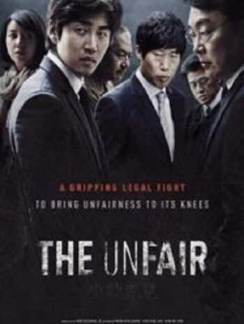 The Unfair (2015)