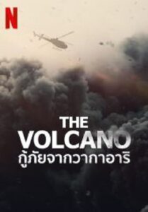 The Volcano Rescue from Whakaari กู้ภัยจากวากาอาริ (2022)