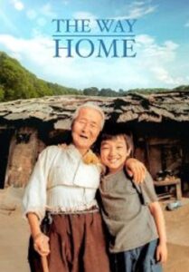 The Way Home คุณยายผม ดีที่สุดในโลก (2002)