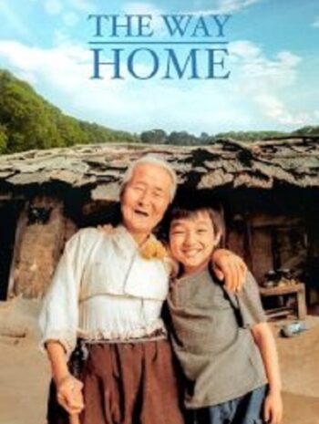 The Way Home คุณยายผม ดีที่สุดในโลก (2002)