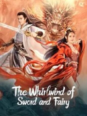 The Whirlwind of Sword and Fairy อภินิหารกระบี่คู่ไร้เทียมทาน (2022)