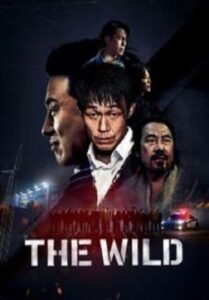 The Wild (2023)