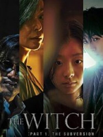 The Witch Part 1 The Subversion (2018)