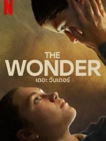 The Wonder เดอะ วันเดอร์ (2022)