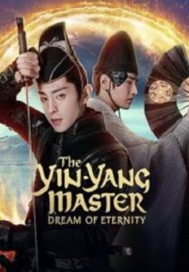 The Yinyang Master หยิน หยาง ศึกมหาเวท (2021)