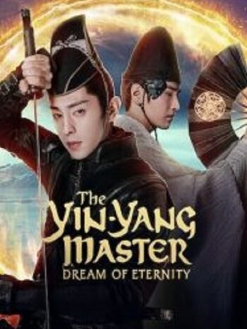 The Yinyang Master หยิน หยาง ศึกมหาเวท (2021)