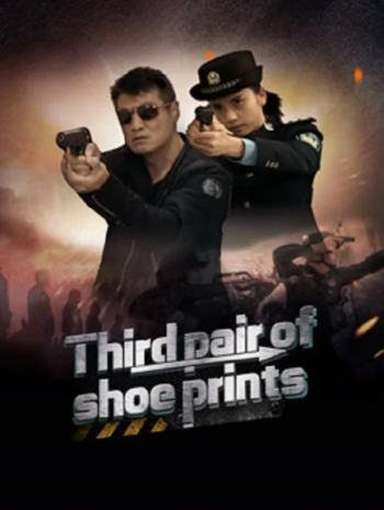 Third Pair Of Shoe Prints (2024) รอยเท้าคู่ที่สาม