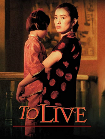 To Live (1994) คนตายยาก