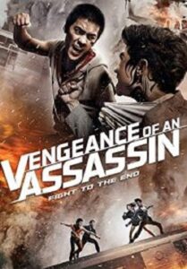 Vengeance of an Assassin เร็วทะลุเร็ว (2014)