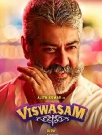 Viswasam วิสวาซัม คุณพ่อสายระห่ำ (2019)