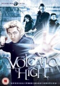 Volcano High ศึกป่วนฟ้า โรงเรียนมหาเวทย์ (2001)