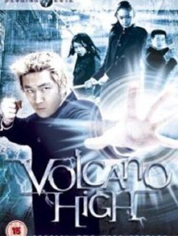 Volcano High ศึกป่วนฟ้า โรงเรียนมหาเวทย์ (2001)