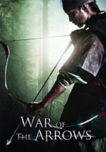 War of the Arrows สงครามธนูพิฆาต (2011)