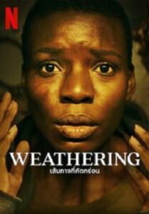 Weathering เส้นทางที่กัดกร่อน (2023)