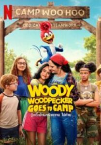 Woody Woodpecker Goes to Camp วู้ดดี้ เจ้านกหัวขวาน ไปค่าย (2023)