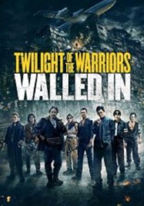 Twilight of the Warriors- Walled In เมืองพญายม ปิดบัญชียมบาล TR (2024)