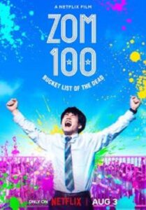 Zom 100 Bucket List of Dead ซอม 100 – 100 สิ่งที่อยากทำก่อนจะเป็นซอมบี้ (2023)