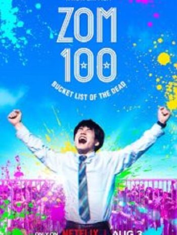 Zom 100 Bucket List of Dead ซอม 100 – 100 สิ่งที่อยากทำก่อนจะเป็นซอมบี้ (2023)