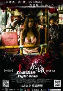 Zombie Fight Club (2014) เชื้อไวรัส ซัดสยองโลก