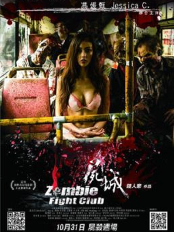 Zombie Fight Club (2014) เชื้อไวรัส ซัดสยองโลก