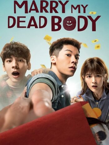 Marry My Dead Body (2023) แต่งงานกับผี.