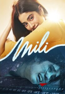 Mili (2022) มิลี่