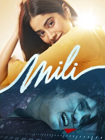 Mili (2022) มิลี่