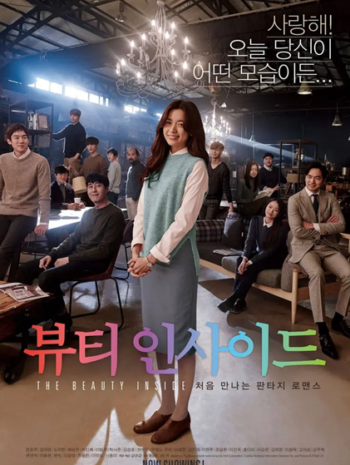 The Beauty Inside (2015) เดอะบิวตีอินไซด์