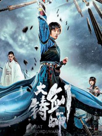 Sword of Destiny (2021) ปรมาจารย์ช่างตีดาบ