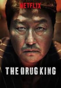 The Drug King (2018) เจ้าพ่อสองหน้า