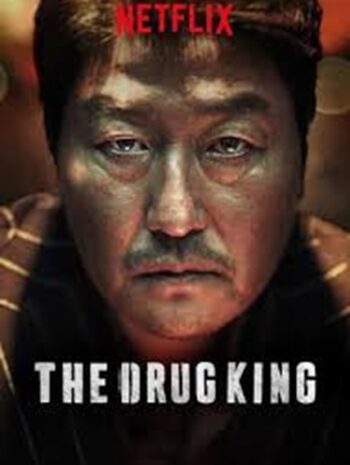 The Drug King (2018) เจ้าพ่อสองหน้า