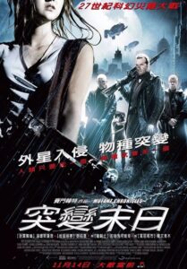 Mutant Chronicles (2008) 7 พิฆาต ผ่าโลกอมนุษย์