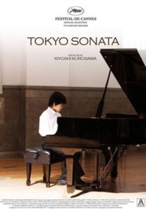 Tokyo Sonata (2008) วันที่หัวใจซ่อนเจ็บ