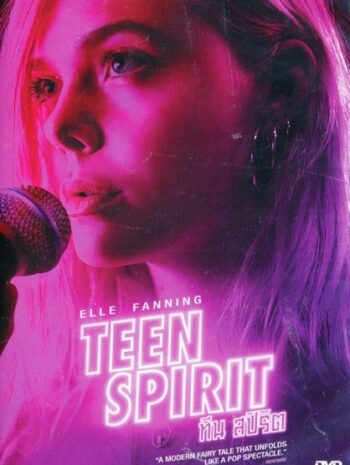 Teen Spirit (2018) ทีน สปิริต