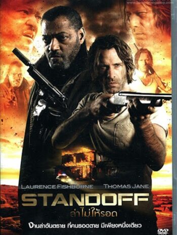 Standoff (2016) ล่าไม่ให้รอด